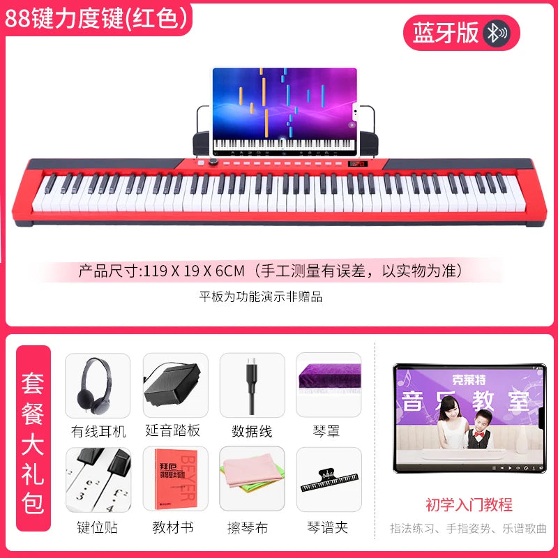 Professional Piano Keyboard 88 Key Digital Adult Piano Electronic Keyboard Profession Music Tastiera Musicale Musical Instrument