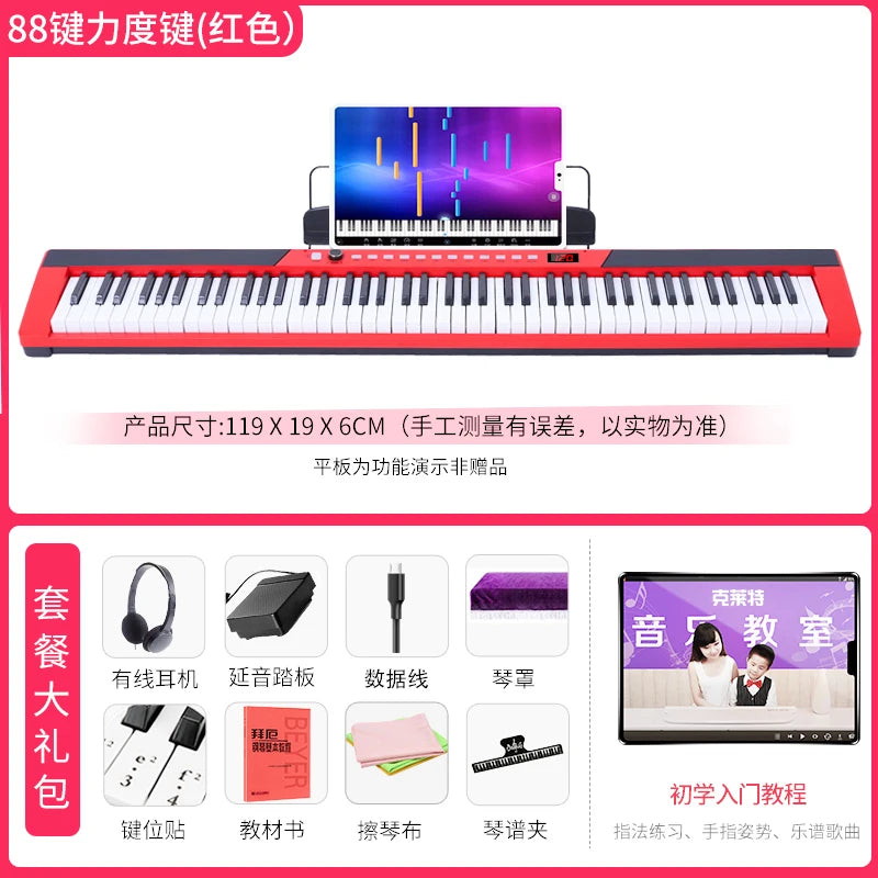 Professional Piano Keyboard 88 Key Digital Adult Piano Electronic Keyboard Profession Music Tastiera Musicale Musical Instrument