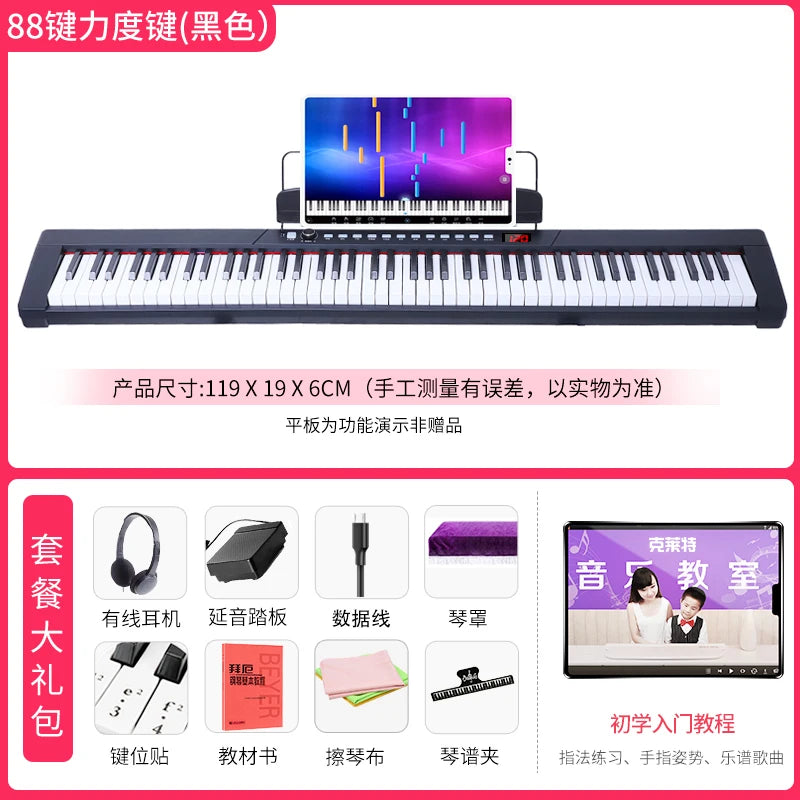 Professional Piano Keyboard 88 Key Digital Adult Piano Electronic Keyboard Profession Music Tastiera Musicale Musical Instrument