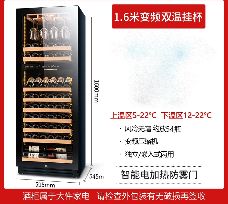 Red wine cabinet, constant temperature wine cabinet, embedded dual temperature household ice bar, living room, tea beverage refr