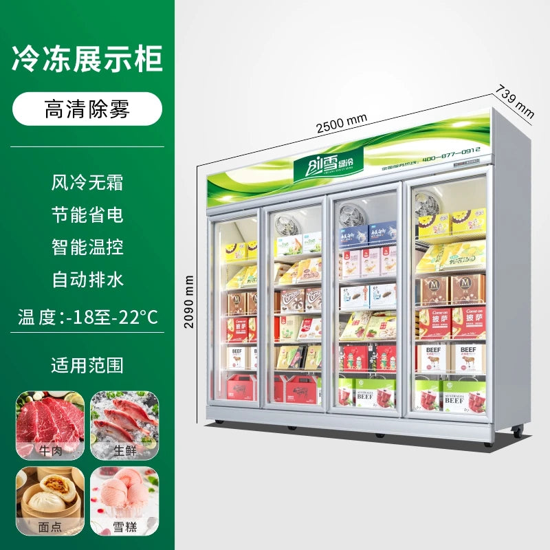 Refrigeration display cabinet, commercial quick frozen and quick frozen internal food, large capacity low-temperature ice cream