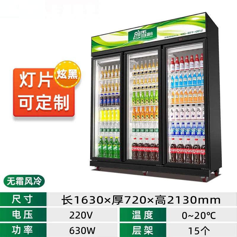 Refrigerator, commercial beer cabinet, refrigerated display cabinet, black large capacity refrigerator, beverage cabinet, vertic