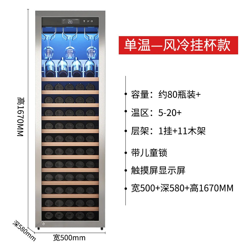 Restaurant, living room, constant temperature storage, 108 pieces of pressed red wine cabinet, hanging cup, household small wine