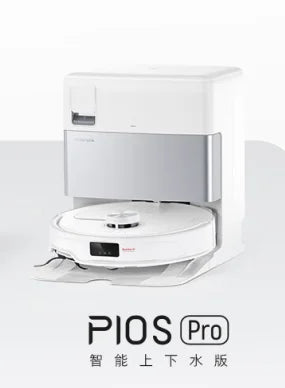 Roborock P10S Pro Intelligent Water Supply and Drainage Version of Sweeping, Dragging, Washing, and Drying Integrated Machine