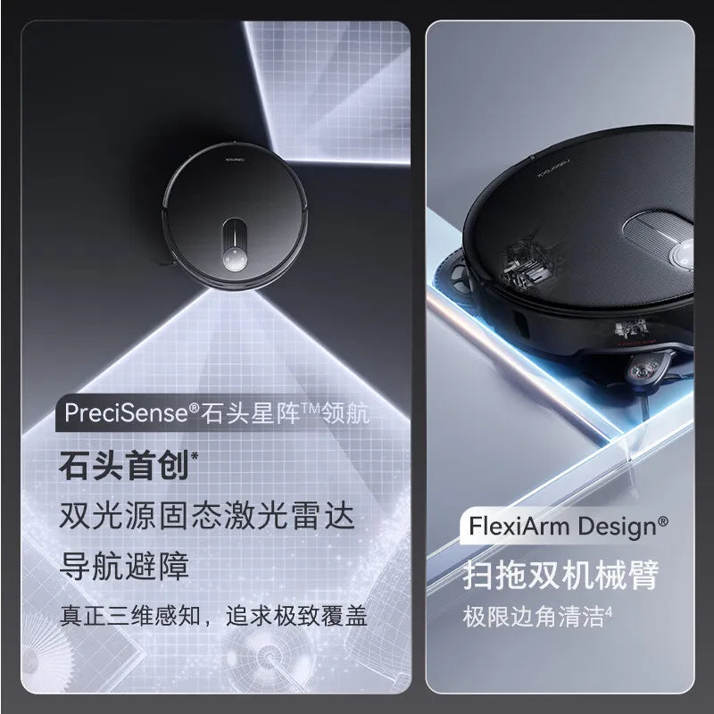 Roborock V20 International sweeping robot sweeping, dragging, washing, and drying integrated machine