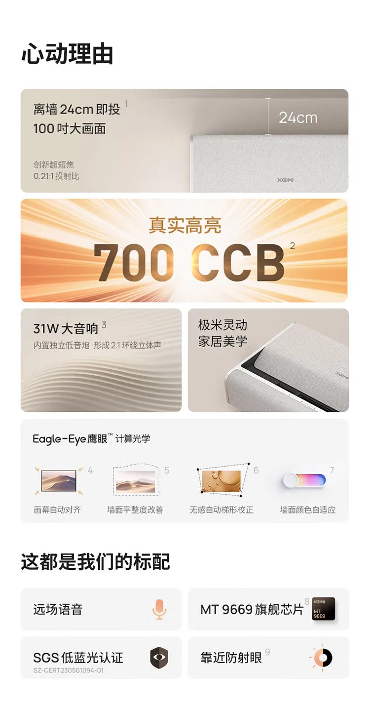 NEW XGIMI M1 Ultra Short Throw Projector 1080P Full HD 0.33 DMD UST Cinema Smart HDR Video Beamer For Home Theater