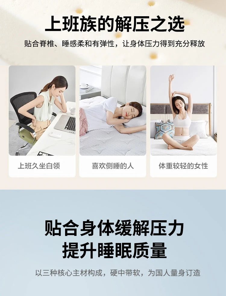 Natural latex coconut palm whole mesh spring for children and elderly spine protection 20cm tatami mattress, anti mite and antib