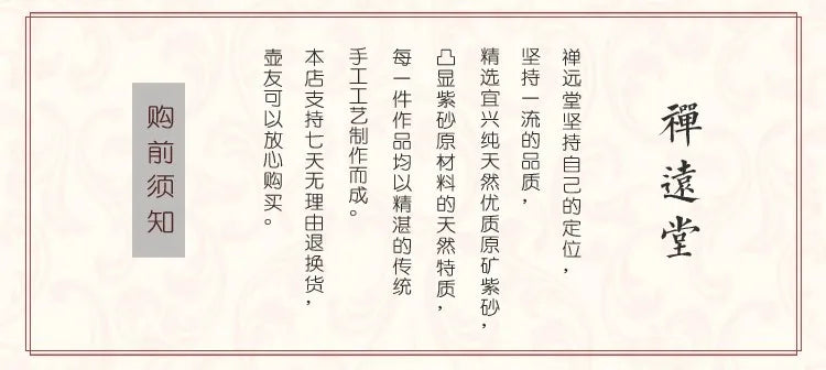 Zen Yuantang Yixing Purple Clay Pot Carving Flat Lid Shipiao Teapot Huanglongshan Raw Ore Daguitan Sky Blue Mash