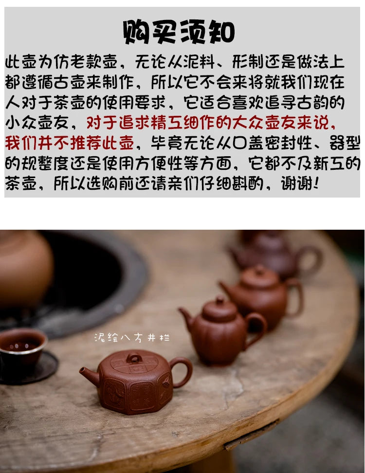 Yixing Purple Clay Teapot Tea Set Raw Ore Dahongpao Tea Cinnabar Sand Chinese Antique Eight Square Well Pot Small Capacity