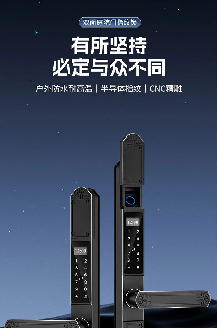 Double-sided fingerprint lock of courtyard door outdoor waterproof and sun-proof villa hollow door intelligent password lock