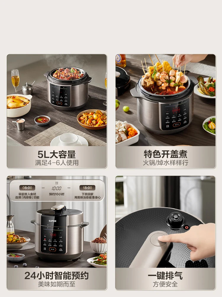 Supor electric pressure cooker 0 coated double bile multi-functional high pressure rice cooker 5L large capacity rice cooker