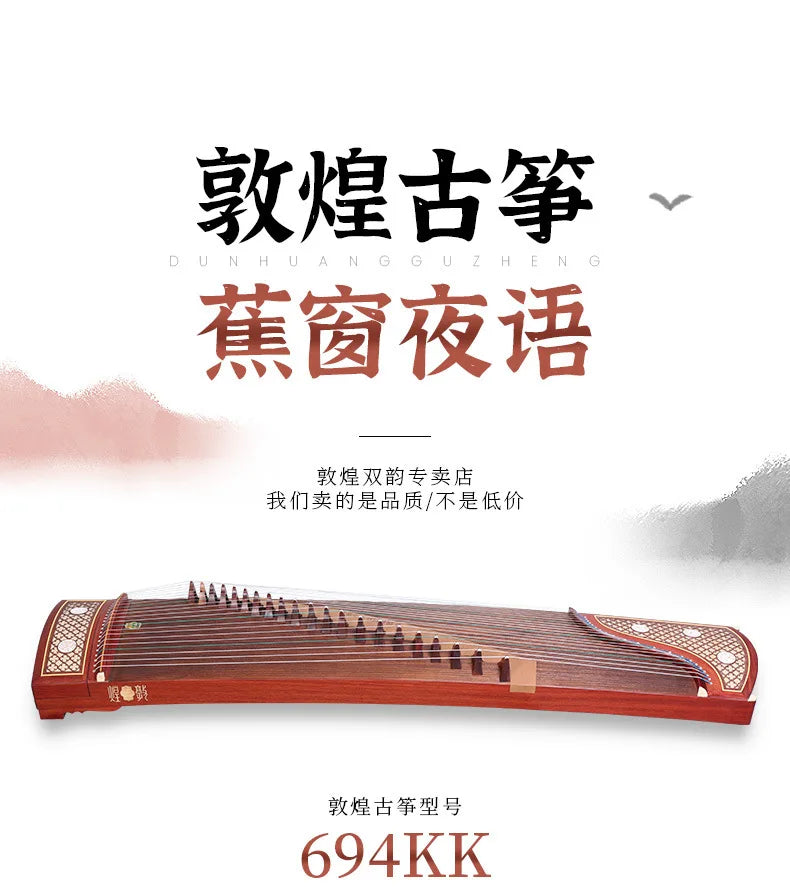 MMOOKA Dunhuang Guzheng 694KK Banana Window Night Language Te's Guyi Sumu Grading Test Playing Beginner Guzheng Musical Instruments