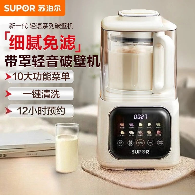 Supor wall breaker household soybean milk machine small bass juicer multi-functional complementary food cooking machine  juicers