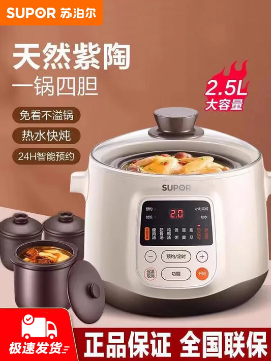 220V Supor Automatic Electric Stew Pot, Separated Water Stew, Household Porridge Cooker,  Safer and Healthier
