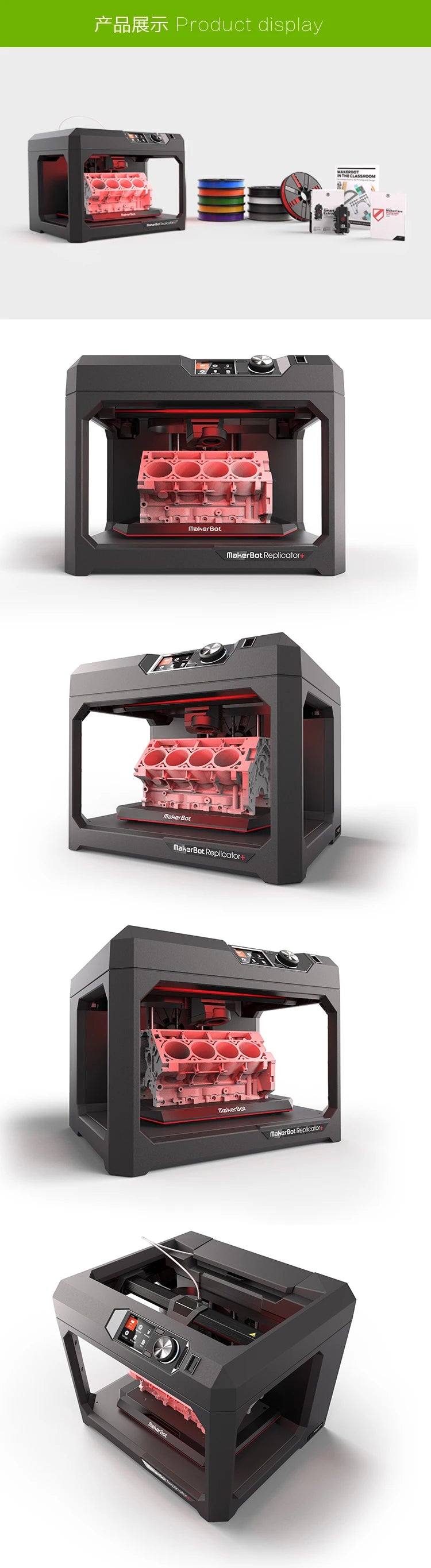 3D Printer MakerBot Replicator High Precision Large Size Industrial Grade 3D Printer