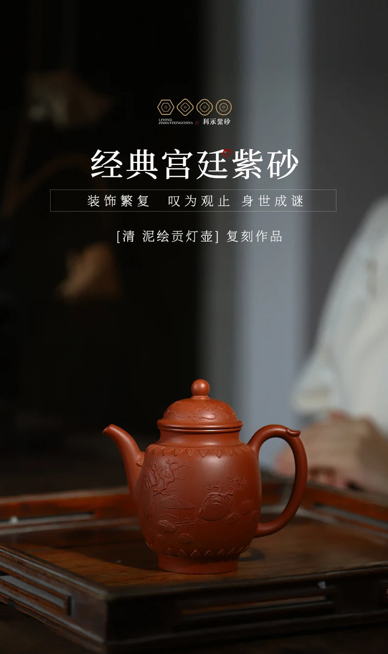 Centennial Liyong Yixing Famous Pure Handmade Purple Clay Pot Raw Ore Plain Cement Clay Painting GD Pot Kung Fu Tea Set Teapot 2