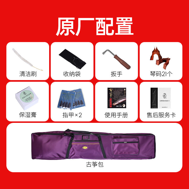 Dunhuang 135cm Guzheng 20694OX135cm Portable Short Zither Students Entry Practice Test Grade Cither National Musical Instrument