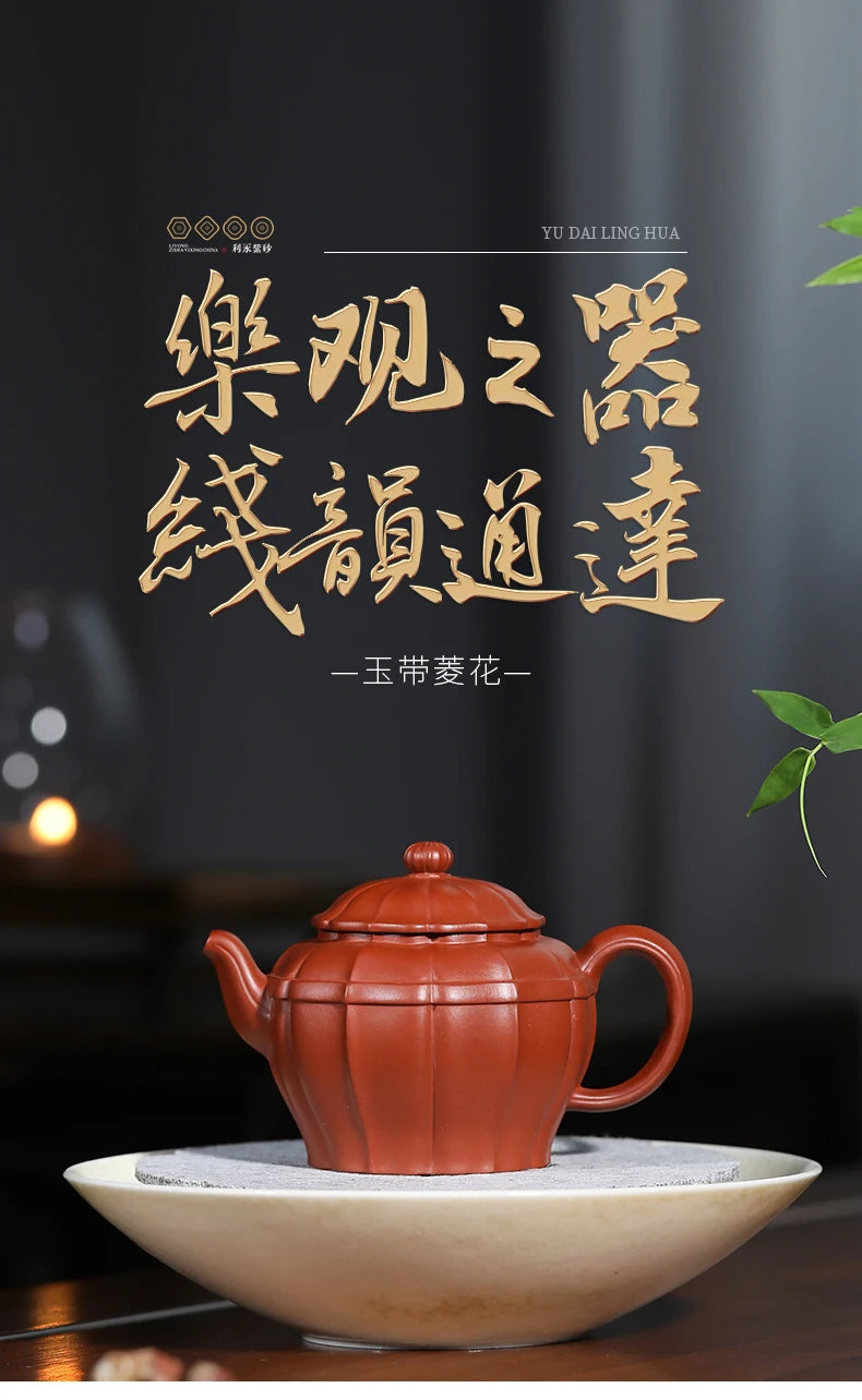 Centennial Liyong Yixing Famous Pure Handmade Purple Clay Pot Original Yixing Clay Jade Belt Diamond Flower Pot Kung Fu Tea Set
