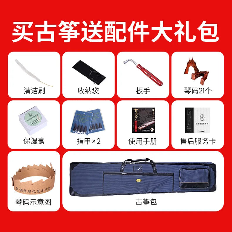 Dunhuang Guzheng 698F-XH Crane Volley Jade Shadow Long-standing Broad-leaved Yellow Sandalwood Test-level 21strings Zither