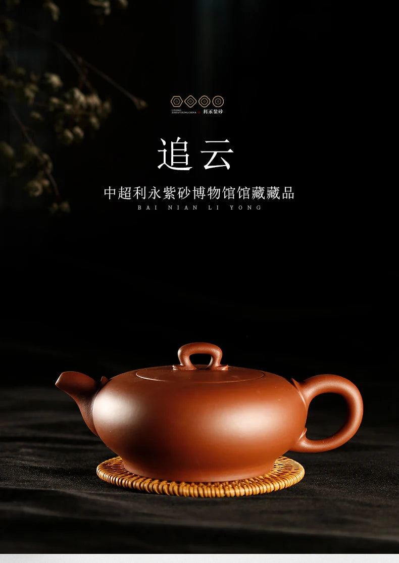 Centennial Liyong Yixing Famous Master Lu Hongwei Pure Handmade Purple Clay Pot Raw Ore Kung Fu Tea Set Teapot Cloud Chasing Pot