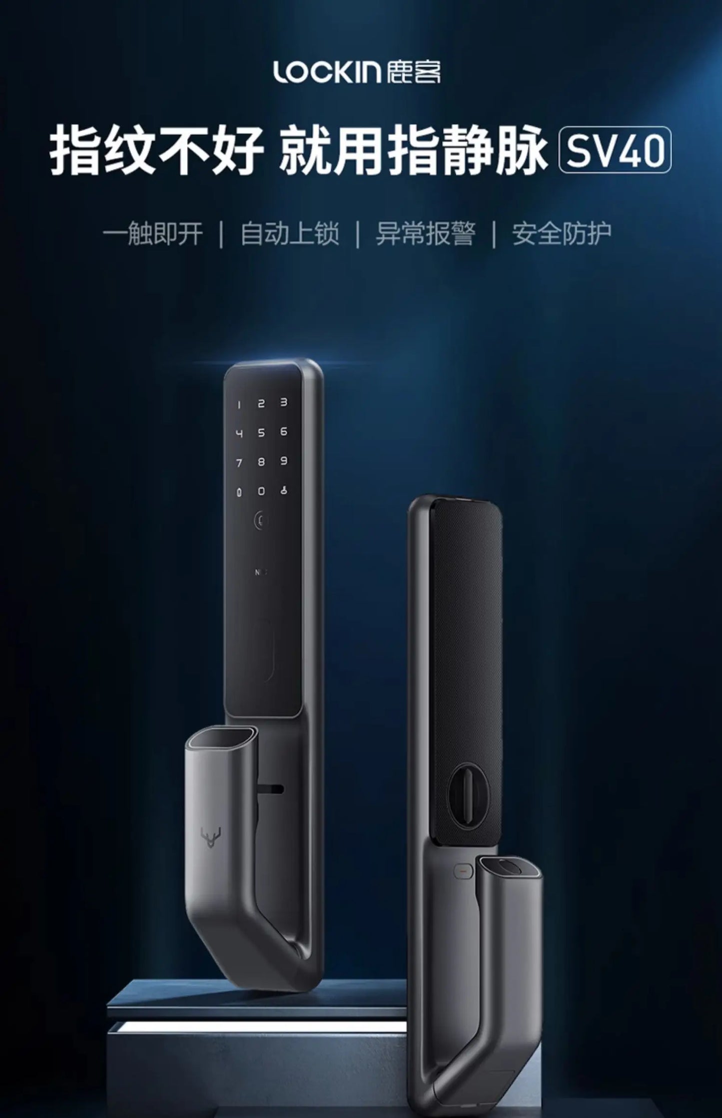 Luke Intelligent Door Lock SV40 Finger Vein Password Lock Fully Automatic Electronic Lock Non Fingerprint Lock Burglar Door