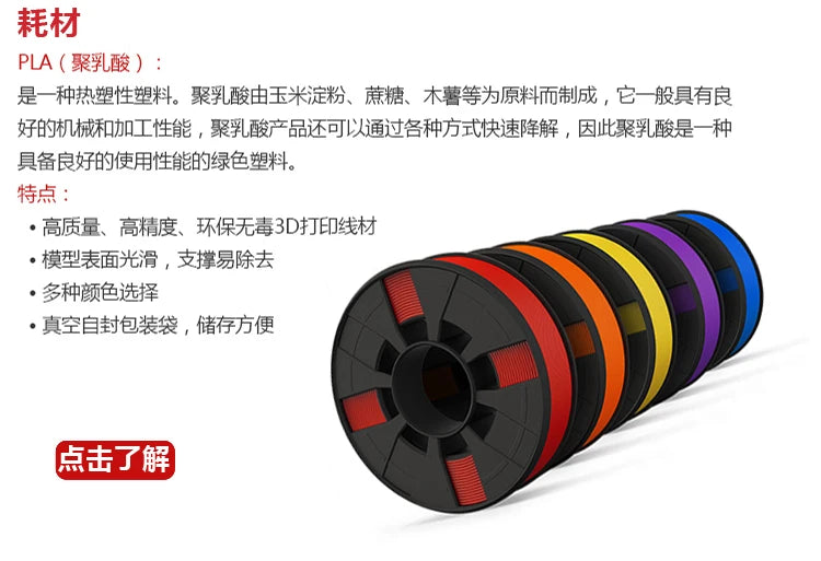 3D printer MakerBot Z18 high-precision large-size industrial-grade hot melt stacking FDM 3D printer