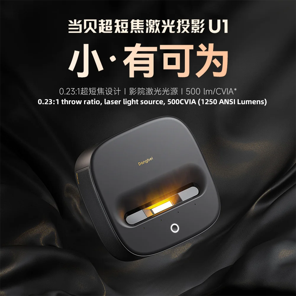 ANTNX Dangbei U1 UST Projector, Portable 1080P Native FHD Full-auto High Lumens Mini Laser Outdoor Smart Home Cinema Beamer ANTNX.COM