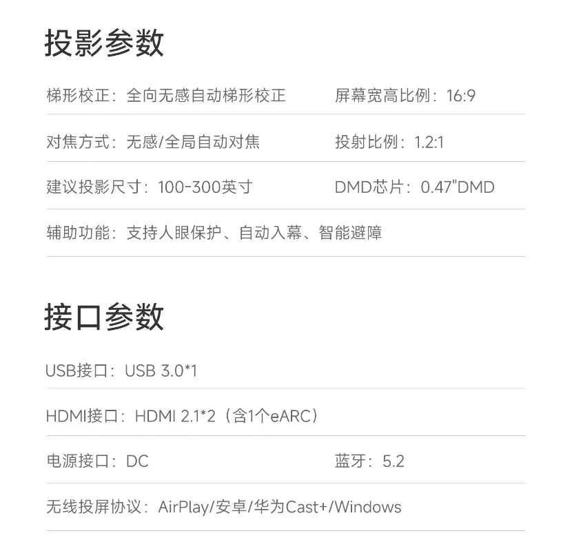 F7Pro Tri Color Laser Projector Home Ultra HD PTZ Eye Protection Festival Gift Global Edition