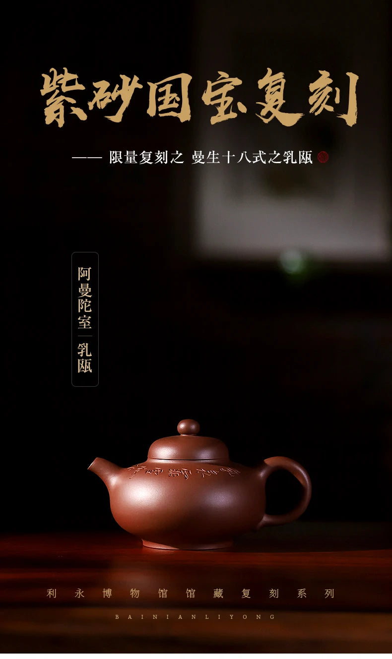 Centennial Liyong Yixing Famous Pure Handmade Purple Clay Pot Raw Ore Purple Clay Milk Pot Kung Fu Tea Set Teapot 325cc Purple C