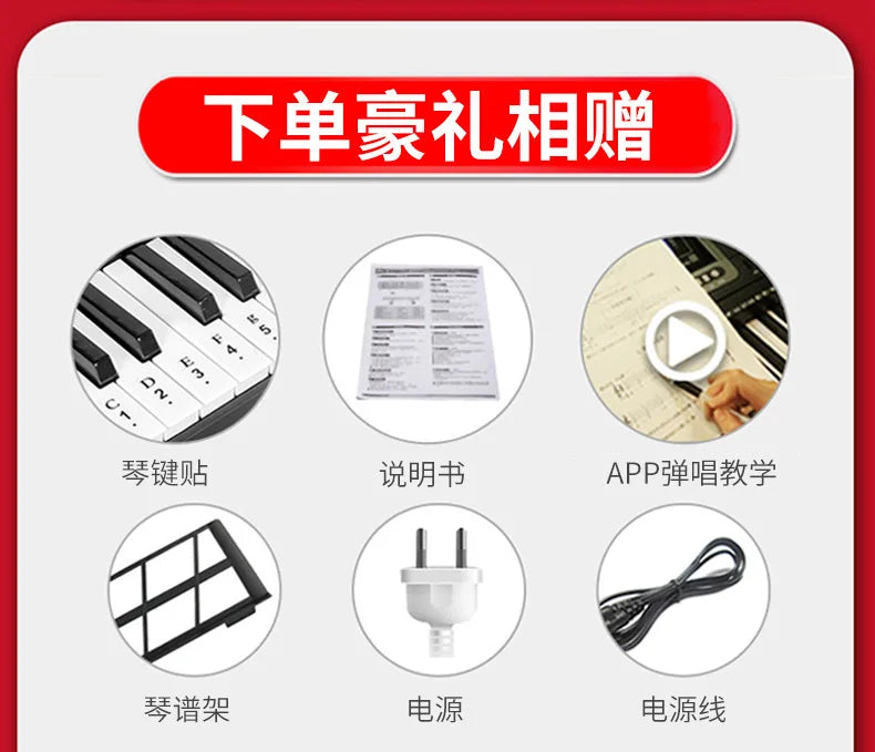 88 key electric piano strength keyboard electronic organ beginner portable home practice with Bluetooth MIDI