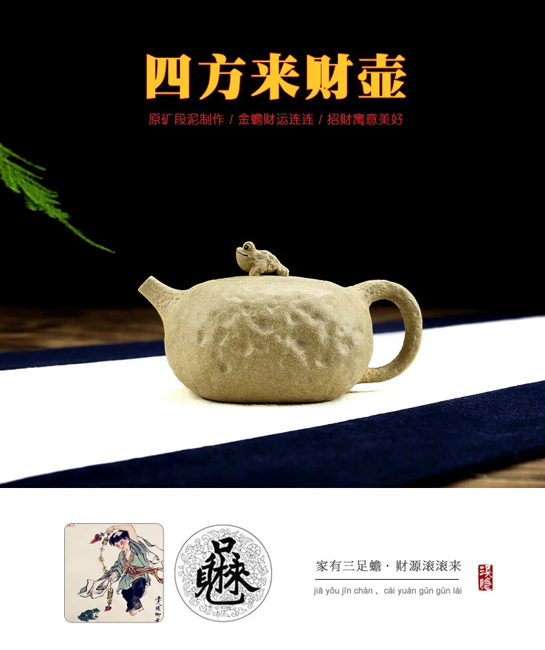 Yixing Zisha Teapot Famous Handmade Golden Toad Pot Flower Goods Square Laicai Literati Pot Boutique Teapot Kung Fu Tea Set