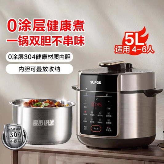 Supor electric pressure cooker 0 coated double bile multi-functional high pressure rice cooker 5L large capacity rice cooker