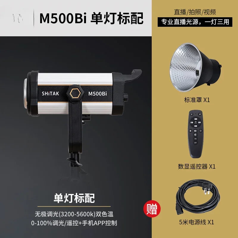 MMOOKA New M500 Bi Color 500w Holdable Daylight Balanced Led Video Light Kit for Professional Photo and Tikok