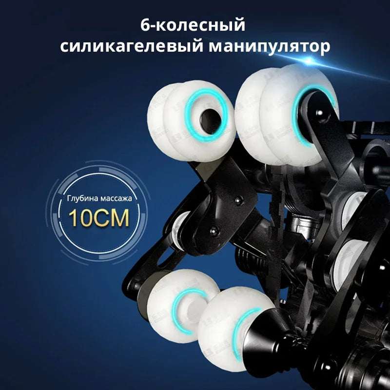 MMOOKA 988R9 Luxury Electric Massage Chair Automatic Body Kneading Multi-function Zero Gravity Space Capsule Intelligent Massager
