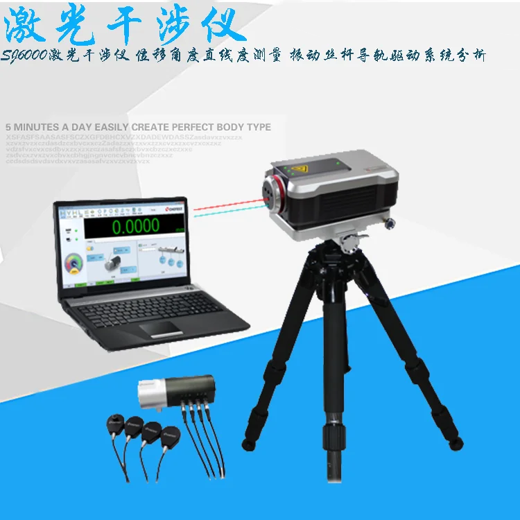 SJ6000  Laser interferometer