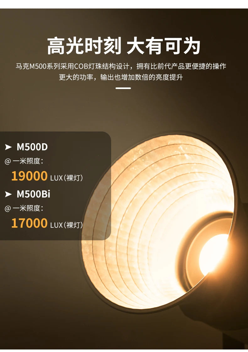 MMOOKA New M500 Bi Color 500w Holdable Daylight Balanced Led Video Light Kit for Professional Photo and Tikok