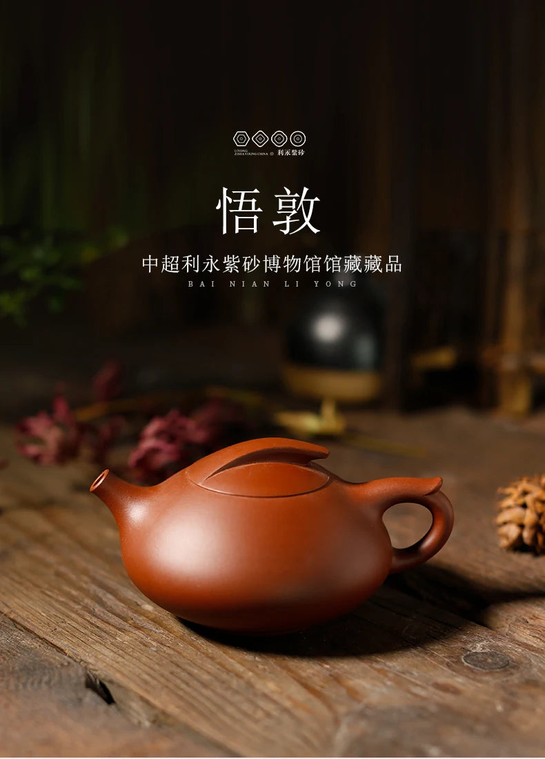 Centennial Liyong Yixing Famous Master Lu Hongwei Pure Handmade Purple Clay Pot Raw Ore Plain Cement Kung Fu Tea Set Teapot Wudu