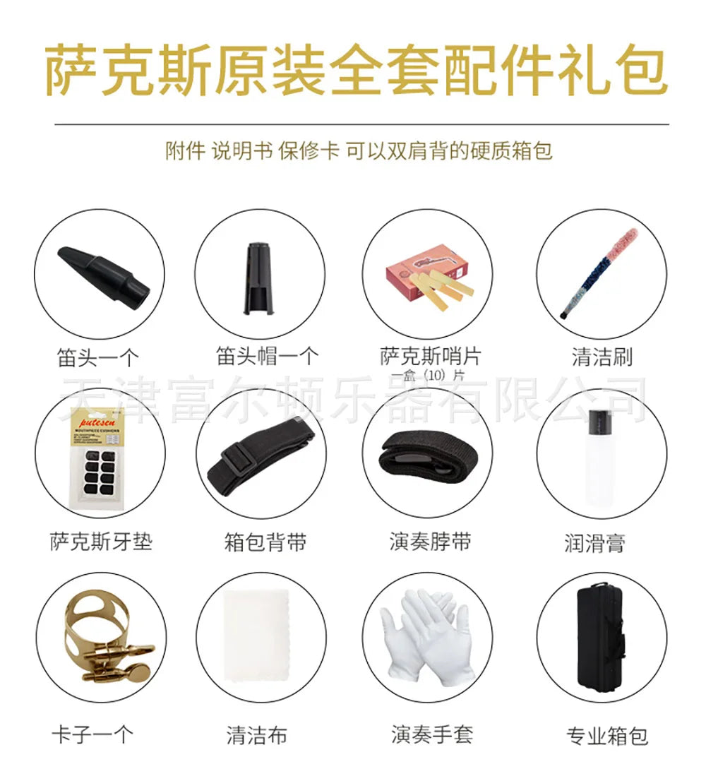 Eswell, B flat treble saxophone split pipe/wind instrument, full set of accessories