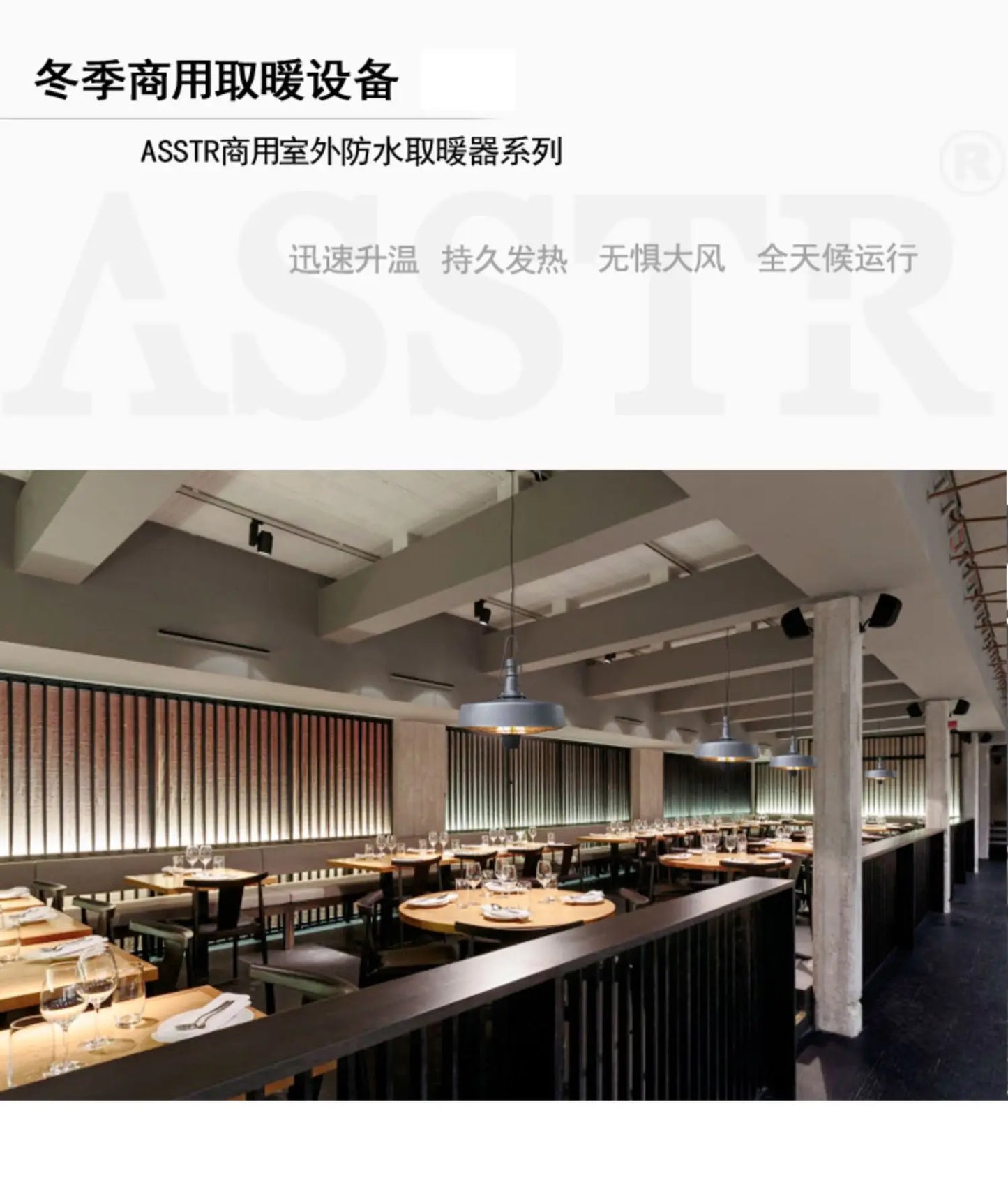 MMOOKA Suspended retro hoisting waterproof electric heating AHX-41