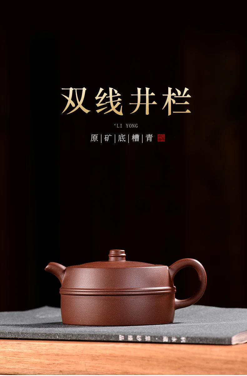 Centennial Liyong Yixing Famous Pure Handmade Purple Clay Pot Raw Ore Bottom Trough Green Double-Line Manhole Pot Kung Fu Tea Se