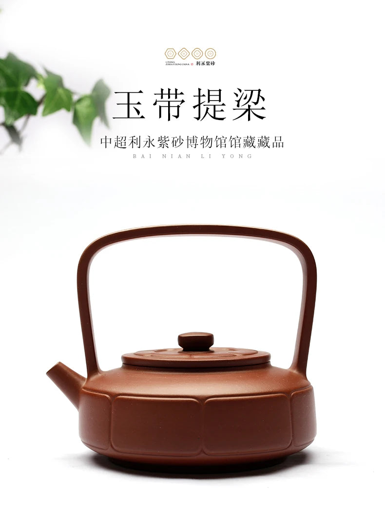 Centennial Liyong Yixing Famous Master Zhou Yuanchun Handmade Purple Clay Pot Raw Ore Kung Fu Tea Set Teapot Jade Belt Lifting H