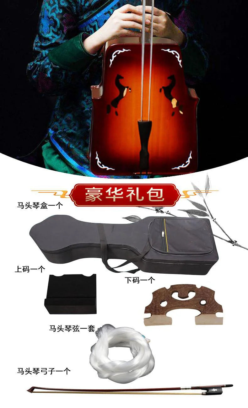 Morin khuur matouqin plucked plate violin professional instrument Inner Mongolia string instrument