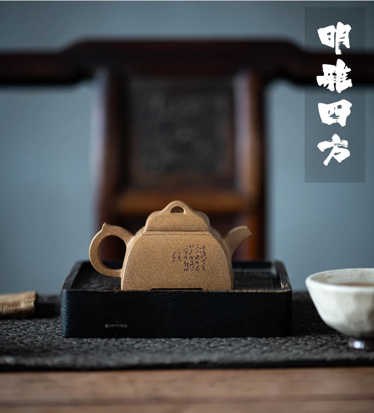 Authentic Yixing Purple Clay Teapot Tea Set Handmade Mingya Square Pot National Work Boutique Small Capacity