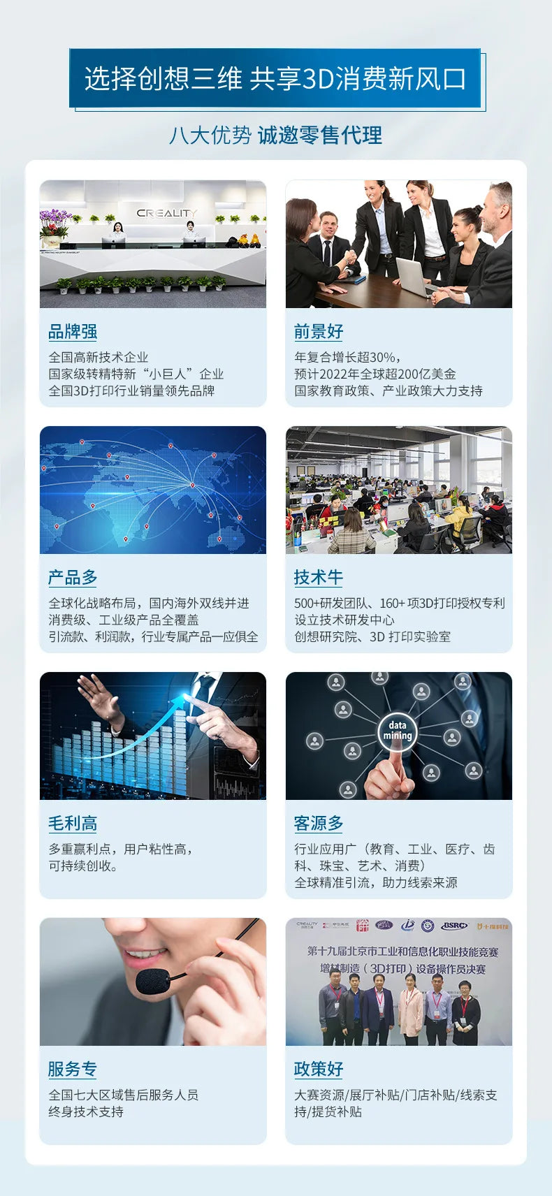 High precision 3D printing CR-5 pro hand model production industrial grade 3D printer