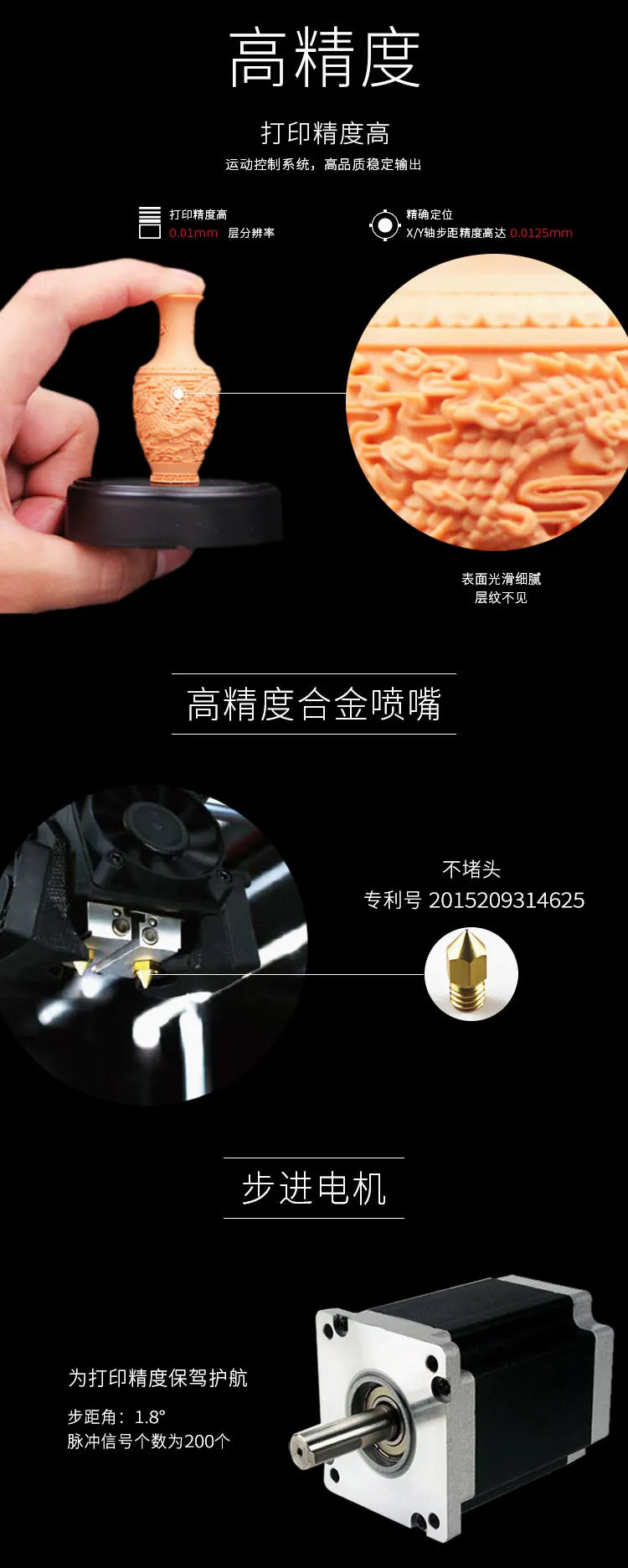 3d printer Raise3D Pro2 dual-nozzle high-precision large-size industrial-grade FDM 3d printer