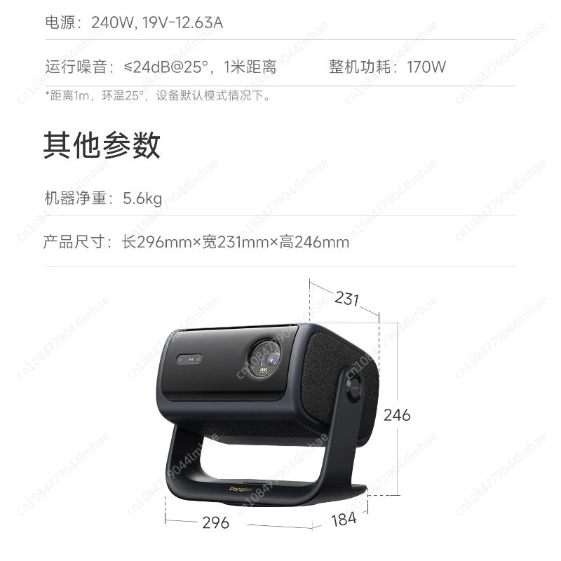 F7Pro Tri Color Laser Projector Home Ultra HD PTZ Eye Protection Festival Gift Global Edition