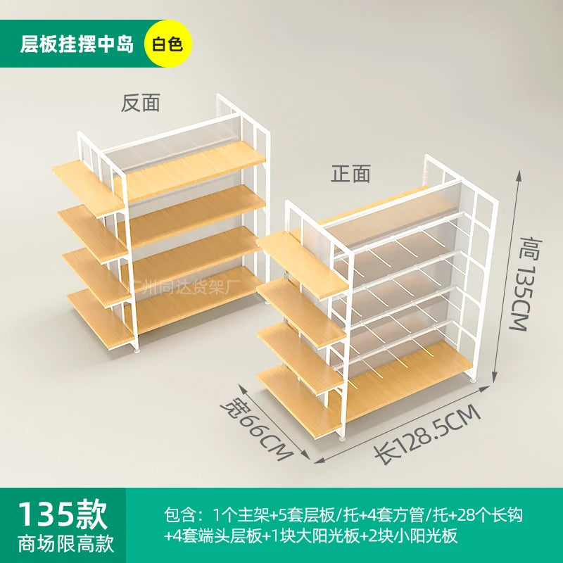 Shop Zhongdao shelf boutique jewelry display shelf excellent products Zhongdao shelf mother and baby toy display cabinet shop