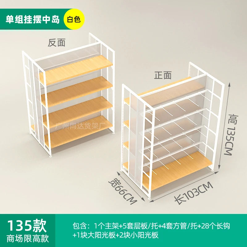 Shop Zhongdao shelf boutique jewelry display shelf excellent products Zhongdao shelf mother and baby toy display cabinet shop