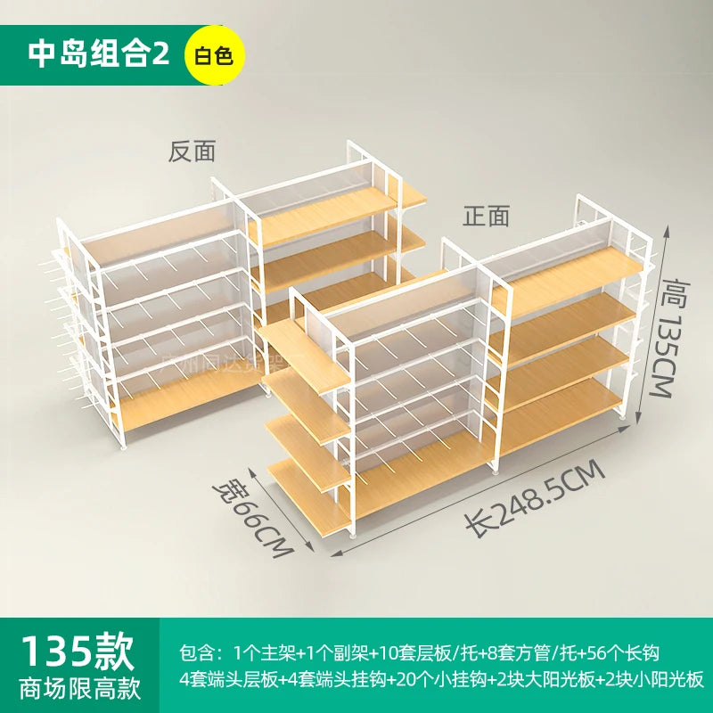 Shop Zhongdao shelf boutique jewelry display shelf excellent products Zhongdao shelf mother and baby toy display cabinet shop