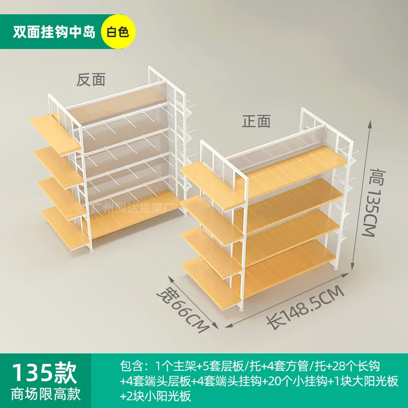 Shop Zhongdao shelf boutique jewelry display shelf excellent products Zhongdao shelf mother and baby toy display cabinet shop